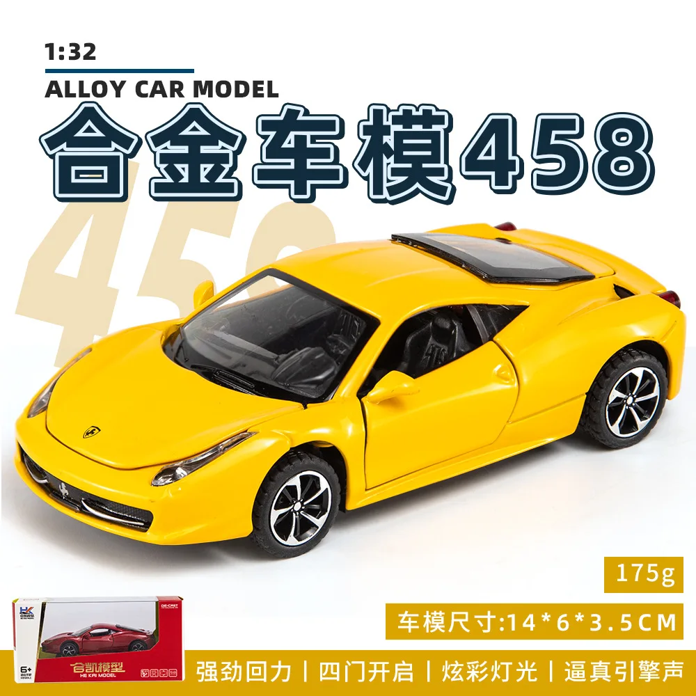 1: 32 simulation Ferrari pull  - Decor Lighting Returns 评论和价格