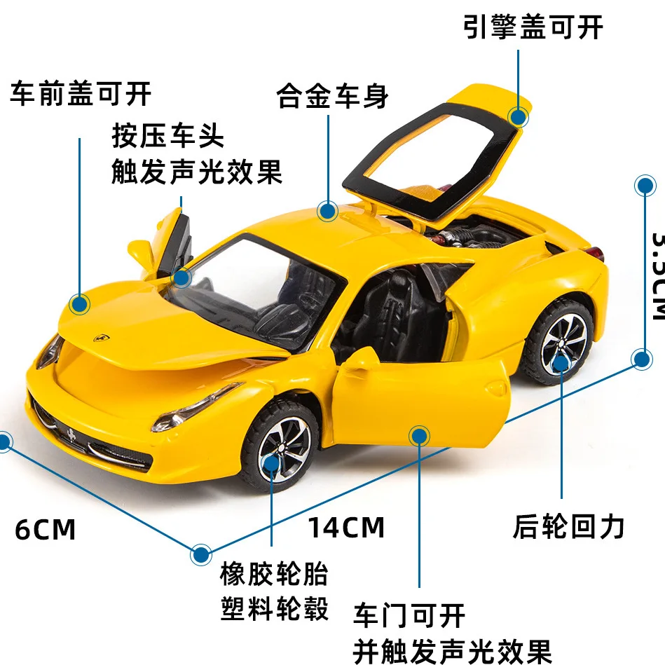 1: 32 simulation Ferrari pull  - Decor Lighting Returns 评论和价格