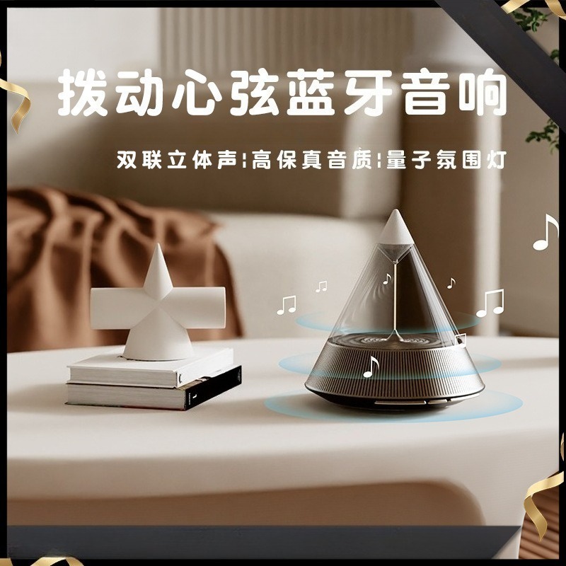 Ambient Bluetooth Speaker Quan - Lighting Decor House 评论和价格