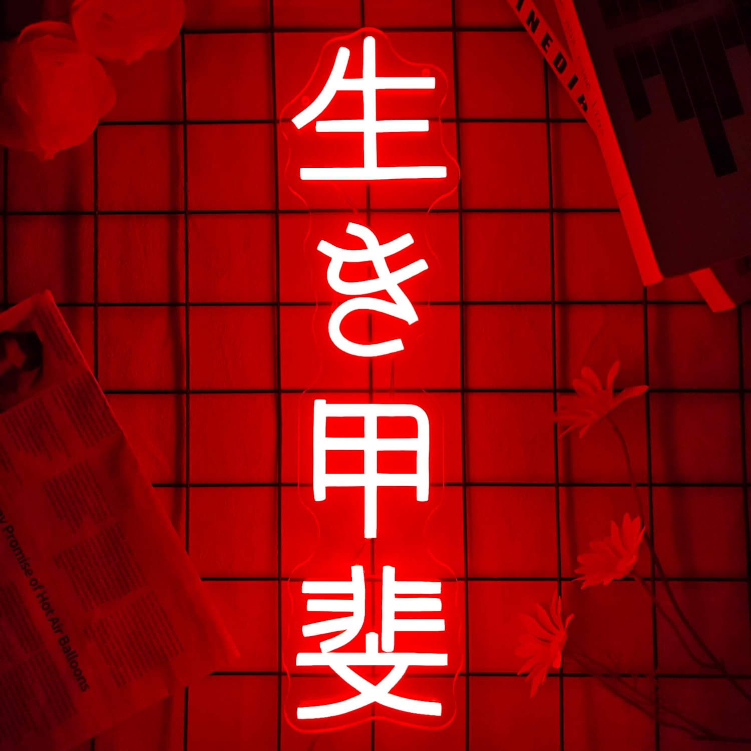Japanese Birthday Ikigai Neon  - Led Lighting Wall Decor 评论和价格