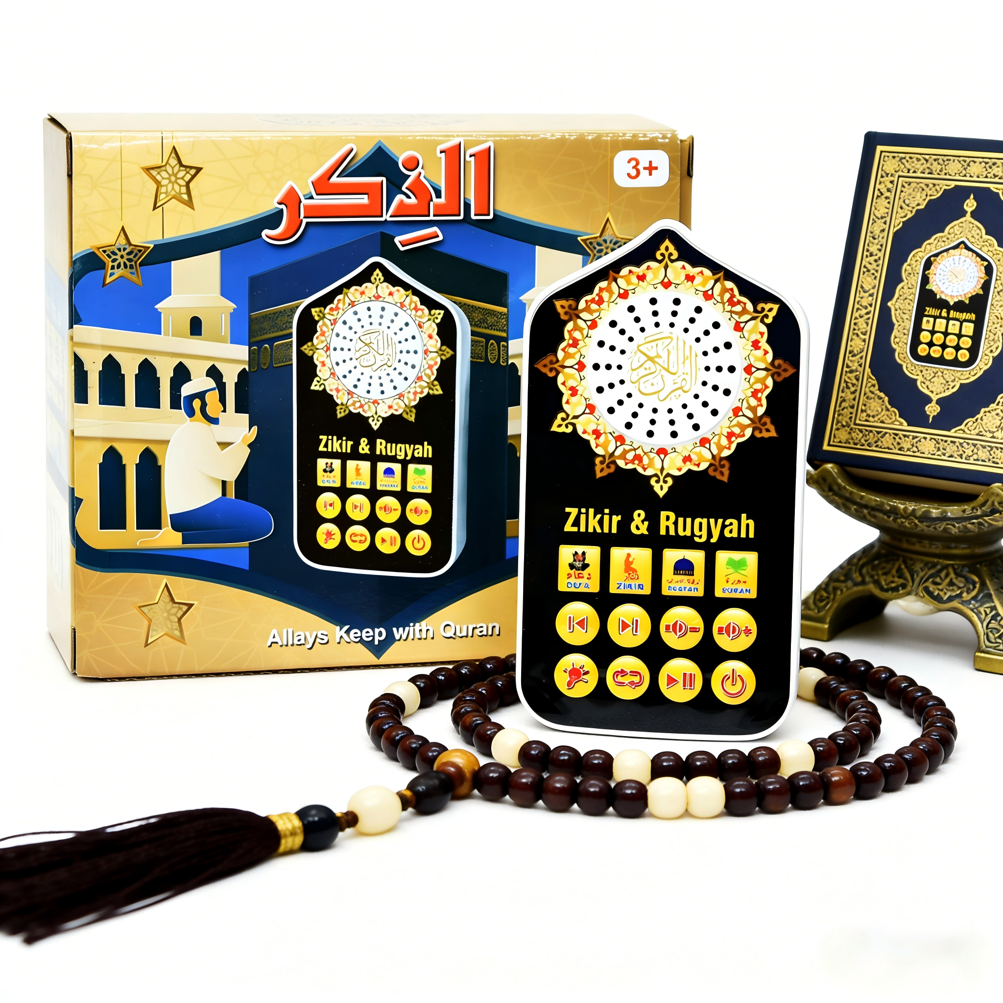 Small Islamic Gifts Muslim Pra - Decor Lighting Hours 评论和价格