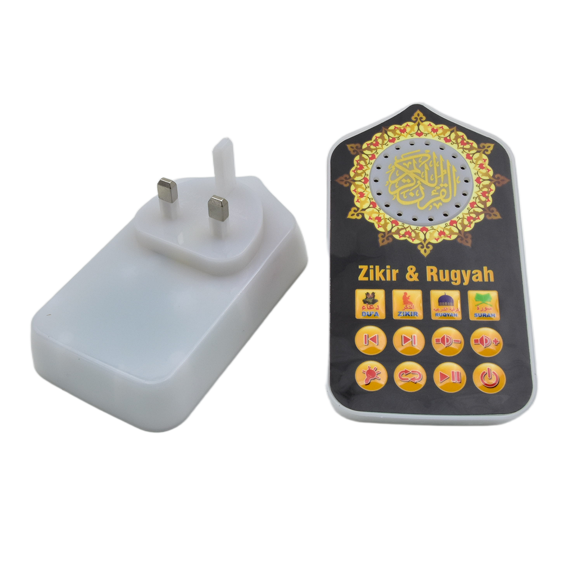 Small Islamic Gifts Muslim Pra - Decor Lighting Hours 评论和价格