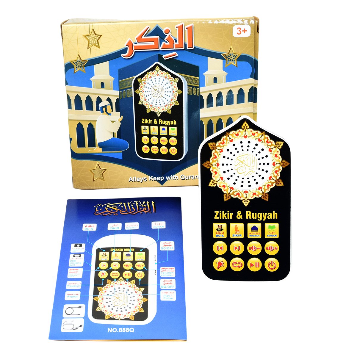 Small Islamic Gifts Muslim Pra - Decor Lighting Hours 评论和价格