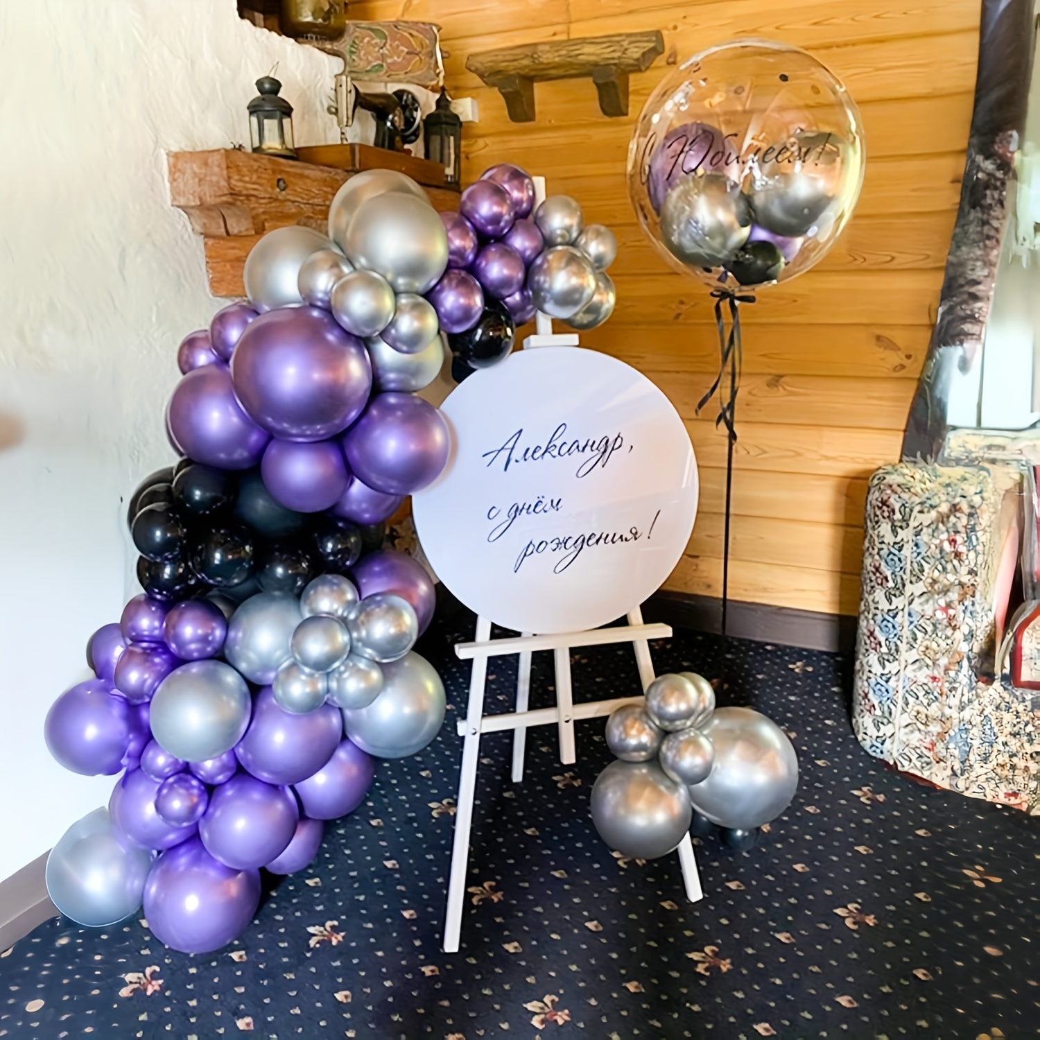 Purple and Black Balloons, 70  - Decor Lighting Pack 评论和价格