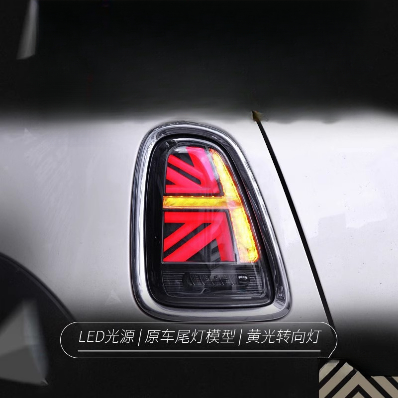 Suitable for BMW Mini Mini Tai - Union Lighting & Decor Collabs 评论和价格